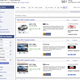Illustration for article titled Toyota Dealership Tries No Haggle Pricing